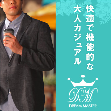 dreammaster