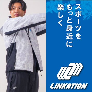 linkation
