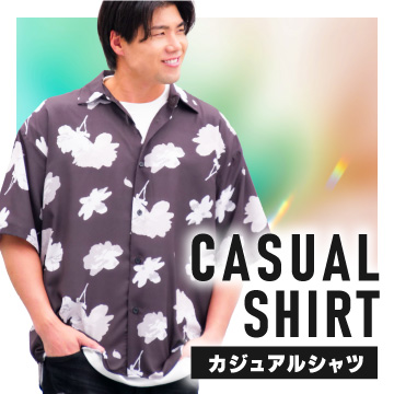 カジュアルシャツ