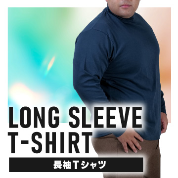 長袖Tシャツ