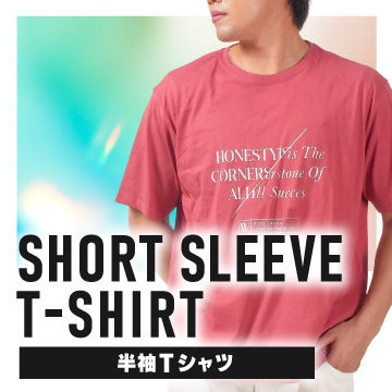 半袖Tシャツ
