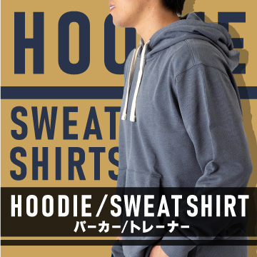 長袖パーカー・トレーナー