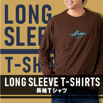 長袖Tシャツ