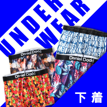 アンダーウェア特集