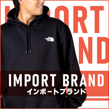 インポート特集