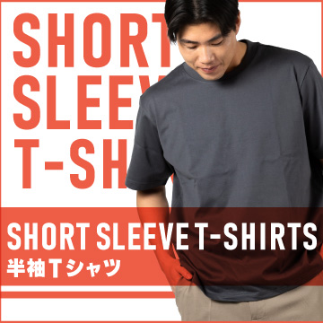 半袖Tシャツ