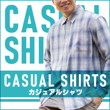 カジュアルシャツ