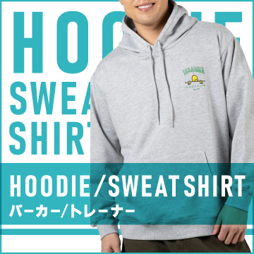 長袖パーカー・トレーナー