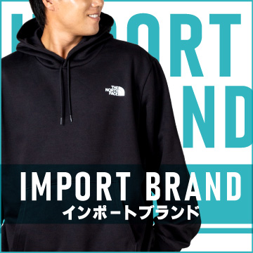 インポート特集