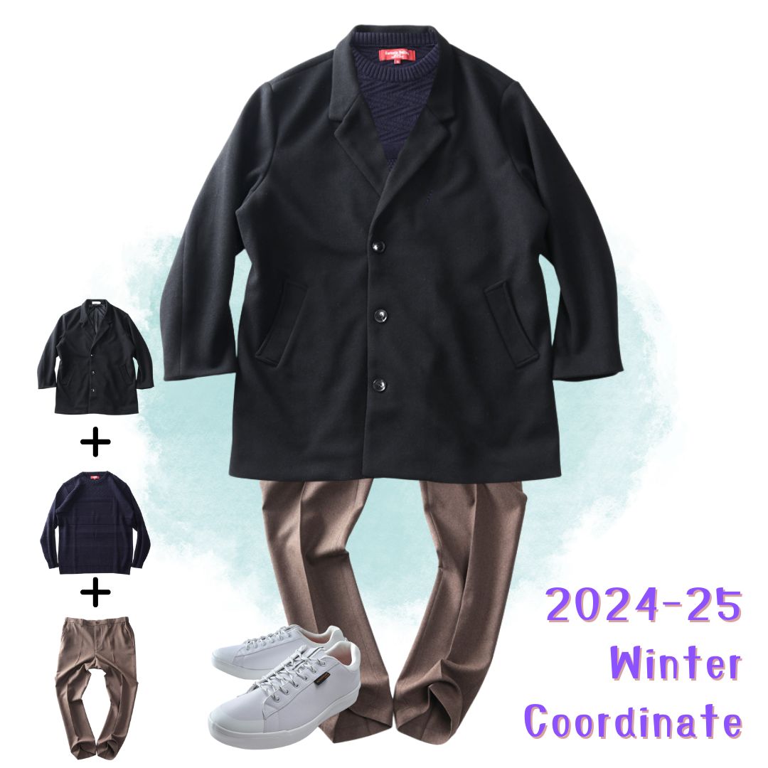 2024年 冬コーデ10