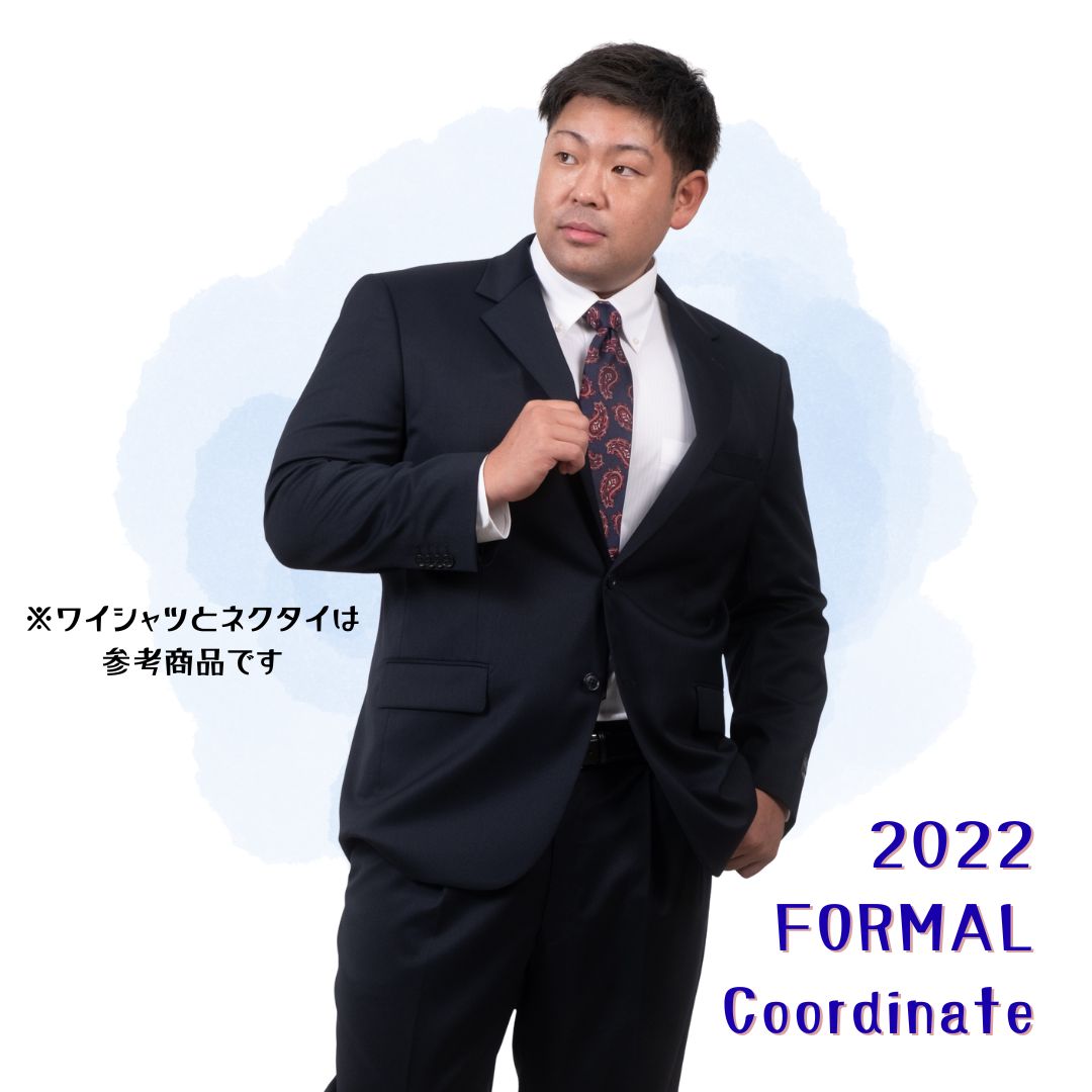 2022年 フォーマルコーデ