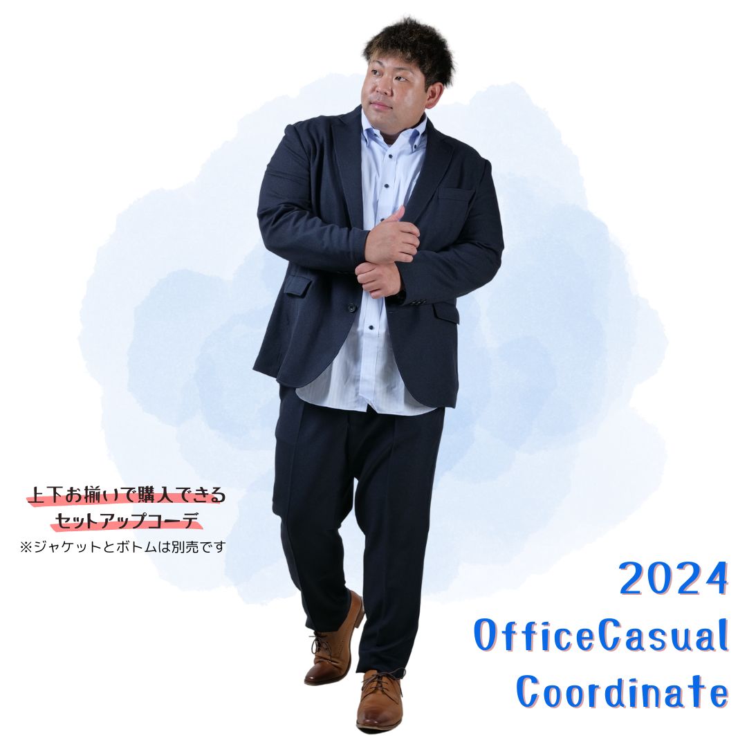 2024年 オフィスカジュアルコーデ3