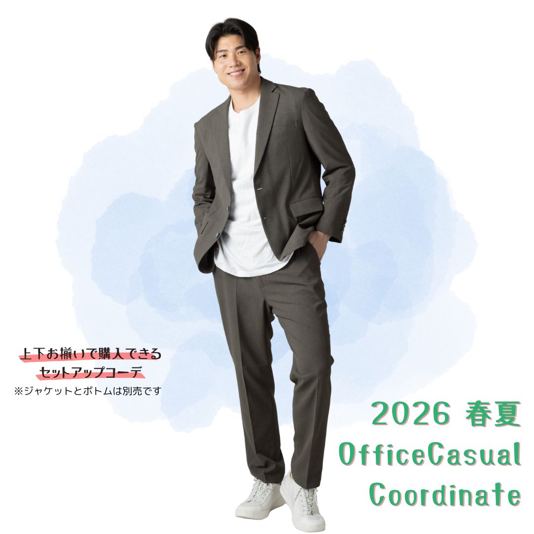 2026年 春夏オフィスカジュアルコーデ9