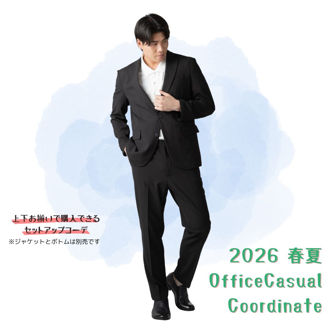 2026年 春夏オフィスカジュアルコーデ8