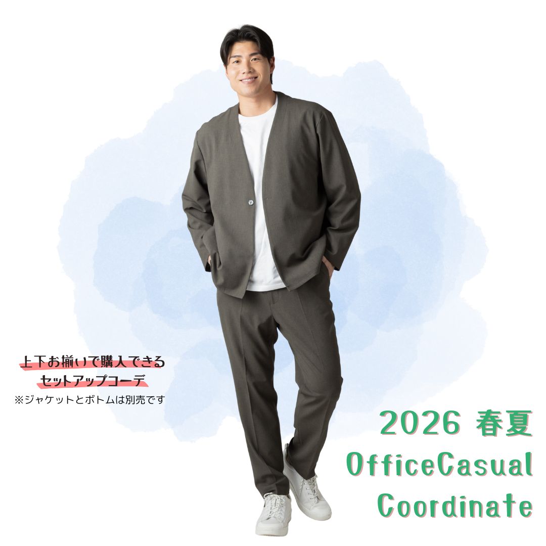 2026年 春夏オフィスカジュアルコーデ7