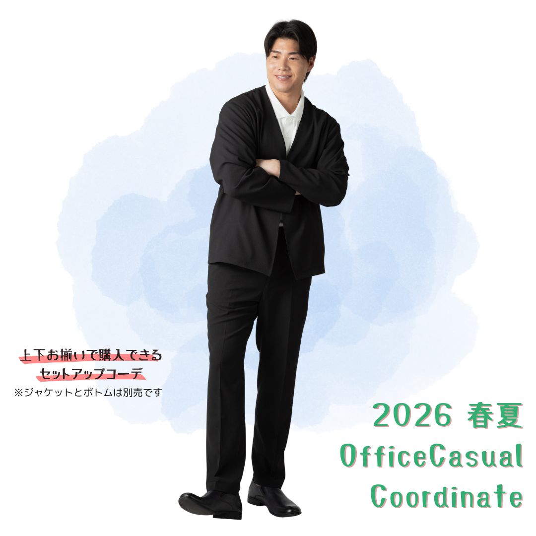2026年 春夏オフィスカジュアルコーデ6
