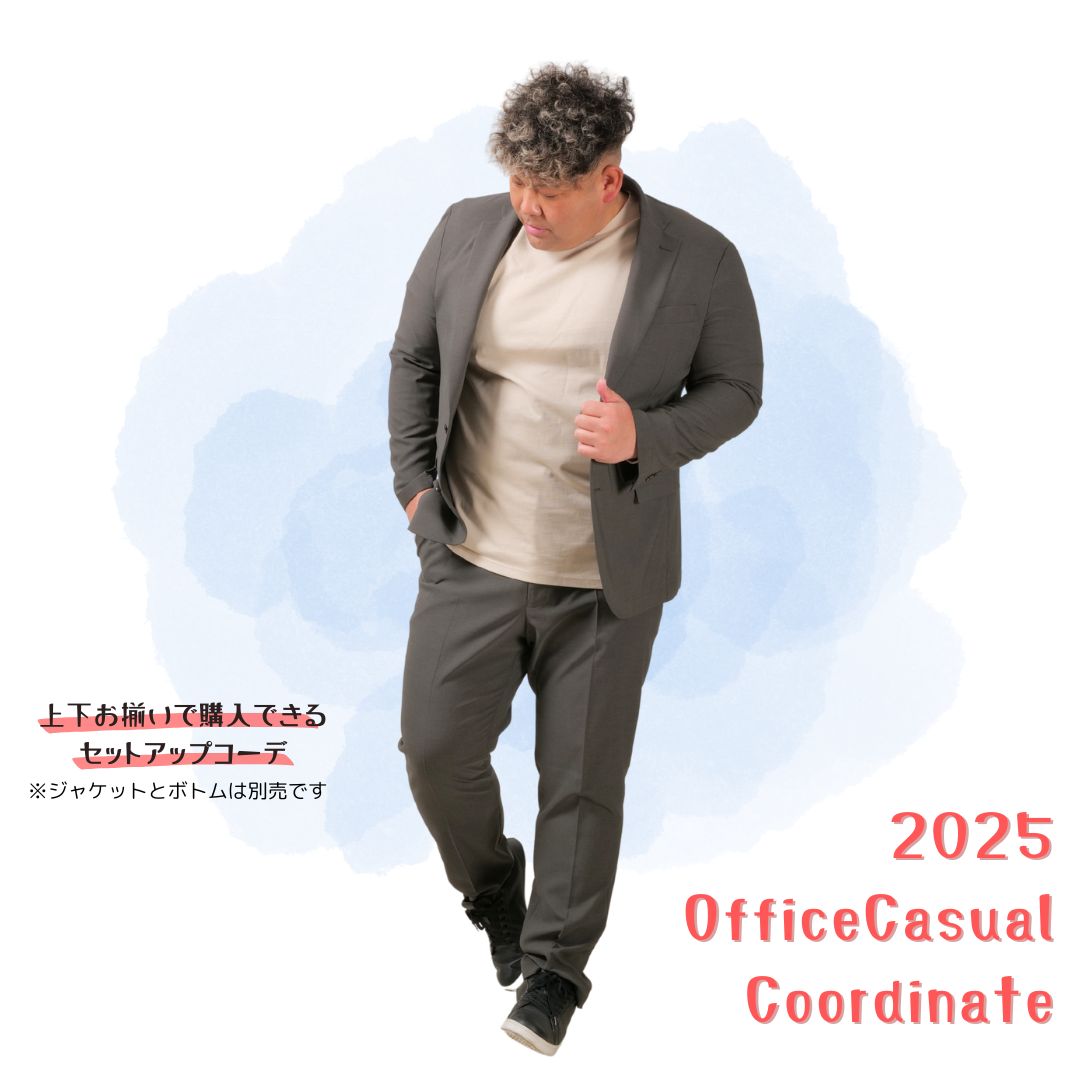 2025年 春夏オフィスカジュアルコーデ1