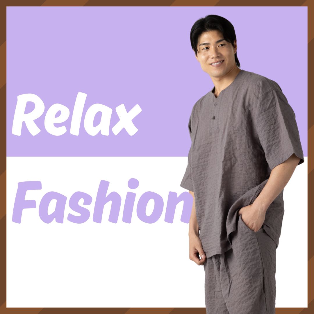 リラックスファッション