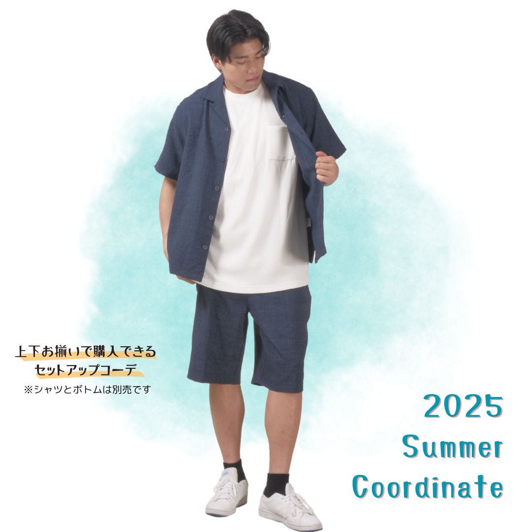 2025年 夏コーデ19