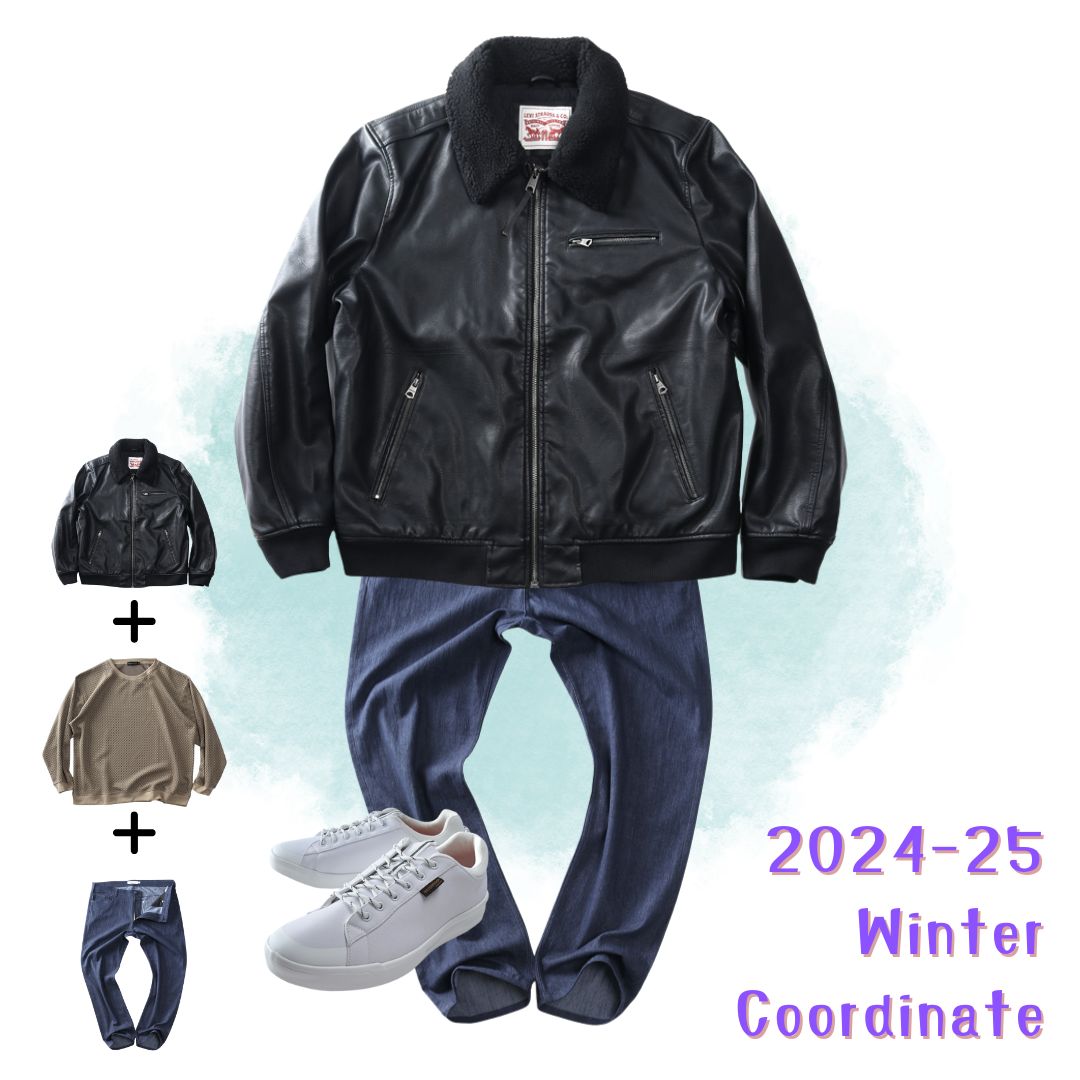2024年 冬コーデ12