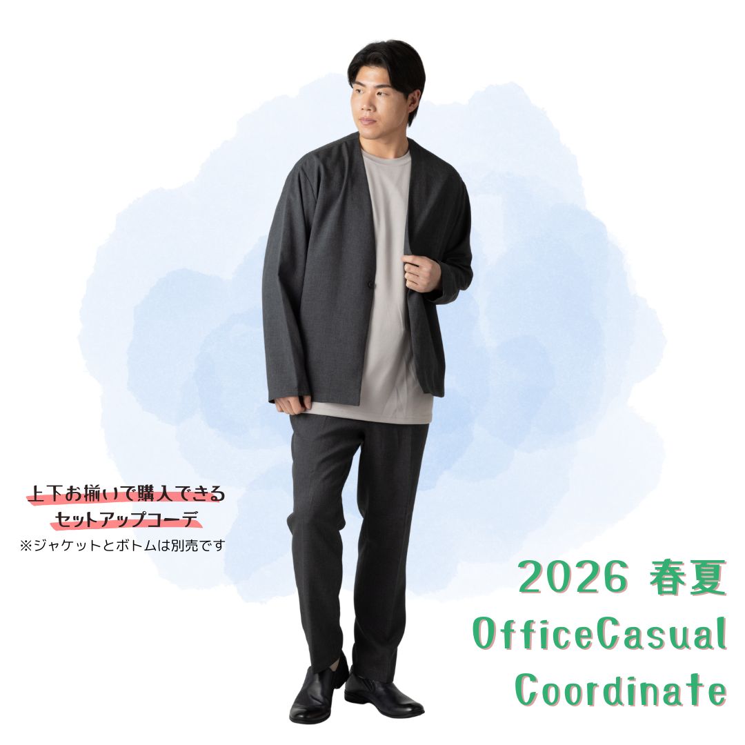2026年 春夏オフィスカジュアルコーデ5
