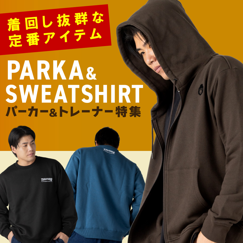 パーカートレーナー特集