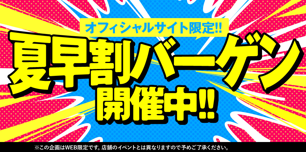 大きいサイズのメンズ服専門店 ビッグエムワン公式通販サイト